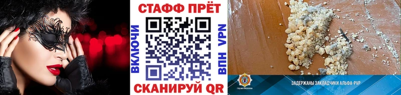Где продают наркотики Гаджиево Каннабис А ПВП АМФ КОКАИН Меф мяу мяу