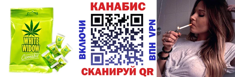 как найти   Гаджиево  Еда ТГК марихуана 