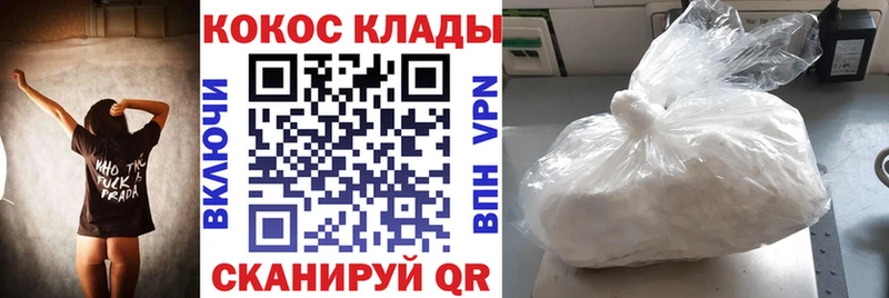 mega онион  дарнет шоп  Гаджиево  КОКАИН Columbia 