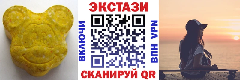 закладки  Гаджиево  Экстази 280 MDMA 