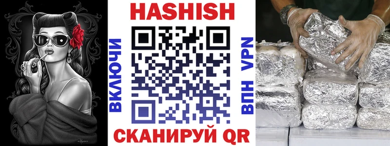ГАШ VHQ  Гаджиево 