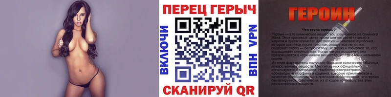 ГЕРОИН Афган  KRAKEN   Гаджиево 