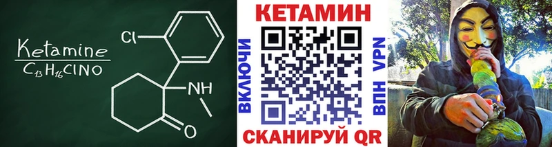 omg онион  Гаджиево  Кетамин ketamine 