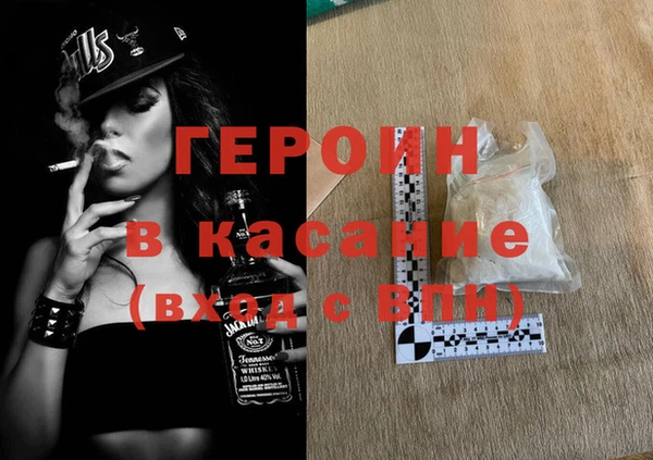 герыч Аркадак