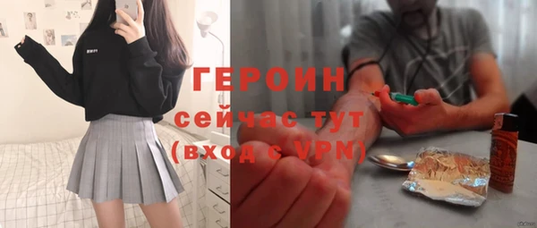 герыч Аркадак