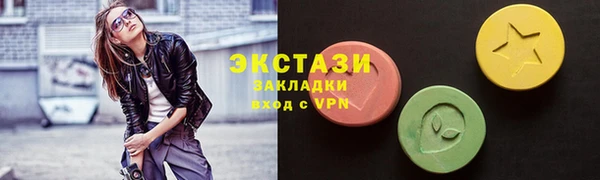 круглые Армянск