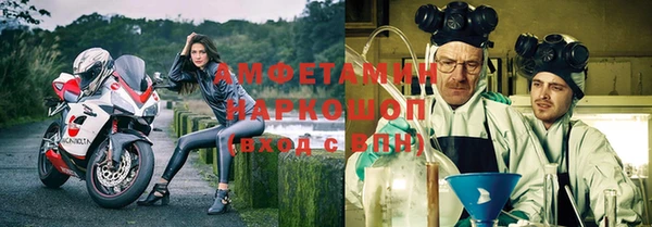 мефедрон мука Алексин