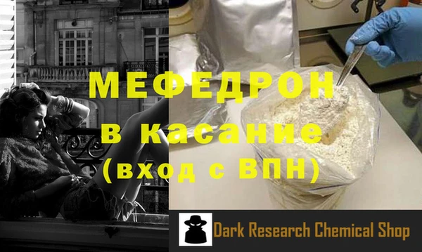 мефедрон мука Алексин
