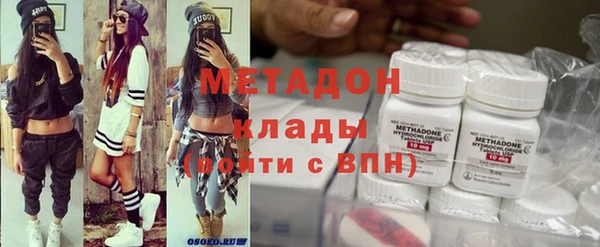 круглые Армянск