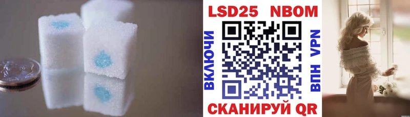 LSD-25 экстази кислота  Гаджиево 