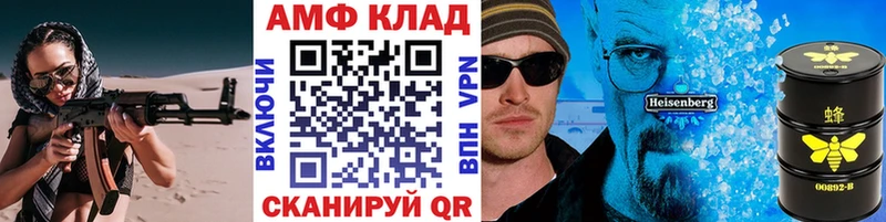 Метамфетамин Декстрометамфетамин 99.9% дарк нет официальный сайт Гаджиево купить наркотик
