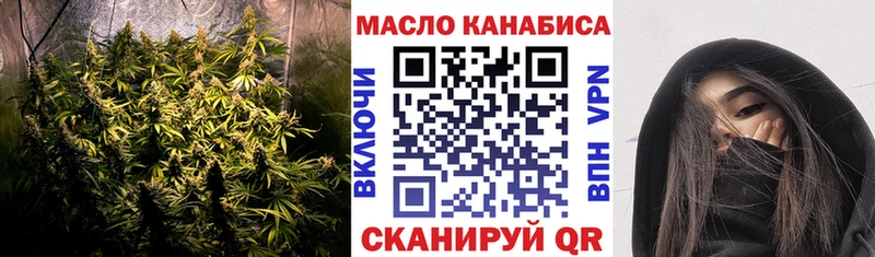 ТГК вейп с тгк Гаджиево