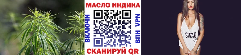 Дистиллят ТГК THC oil  Гаджиево 
